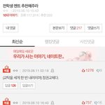 [댓글부탁해] <b>쌤</b>이 이렇게 <b>말</b>하는 경우 많냐