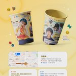 [NCT칠프] 생카 어디갈지 추반좀 <b>젭알</b>