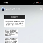 [댓글부탁해] <b>예보</b>링 뒷담 많이 까였구나