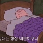 [19] 제발 하지마셈