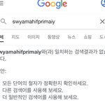 [NCT칠프] 아니 이게 뭔데?
