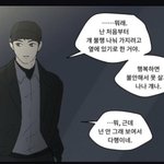 [드루와] 친애하는 <b>x</b> 남캐 골라보셈