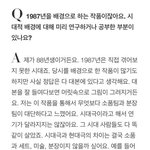 [모두드루와] 헐 정해인 87년에 안 태어나서 모른다고 한 적 없구나