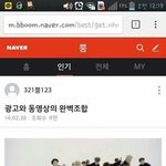 [댓글부탁해] 나만 젝스하는거 조카 <b>존심</b> 상하냐;