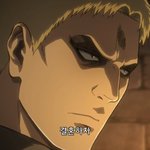 [진격의거인] 아니 <b>라이너</b>