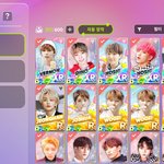 [세븐틴] ㅅㄷ) 나 진짜