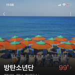 [군대] 마플 소신발언