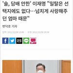 [이것좀봐줘] 이쉑 <b>한테</b> 진실이라는게 있을까?