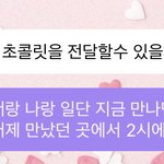 [NCT드림] 이제 확인했는데..