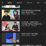 [펜타곤] 큐브야 이거 보고있어 ?