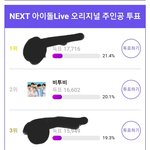 [BTOB] 2/15 아돌.라 투표 좀 해줘❤❤