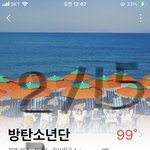 [군대] ㅁㅍ? 우리 팬톡 많이 컸나보다