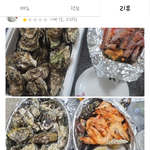 <b>배민</b> 리뷰보다가 터졌다ㅋㅋ