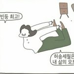 [19] <b>국대선수</b> 버블 질문있는데