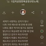 중국<b>저격</b>노래