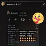 [NCT칠프] ㅌㅇ선밴님 <b>인스스</b> 도영 스토리