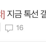 [군대] 낮에 방갤 관련 글 올린 사람인데