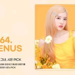 시은이 노란계열 <b>ssap</b>찰떡