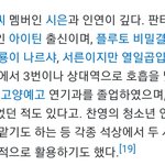 <b>시은</b>은 뭔가 매력적으로 생겼어
