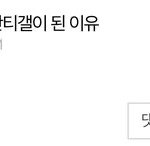 [방탄소년단] ⚠️지금 엔터에 방갤 관련 글 화력지원좀