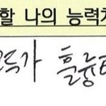 <b>셀프</b>로필 너므 좋아