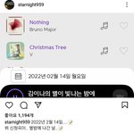 [방탄소년단] 스타나잍 태형이