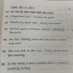 진짜진짜 조온나 쉬운 중학교 영어 도와줘