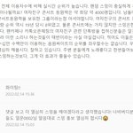 [여자친구] 이게 ㄹㅇ이야