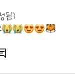 [펜타곤] 내 <b>댓</b> 아직 안썰림
