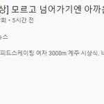 올림픽 기자 수준(feat <b>이유빈</b>)