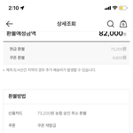 더블유컨셉 <b>반품</b> 해본애들아