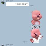 [댓글부탁해] 대체 이런 <b>움짤</b> 어디서 얻는걸까