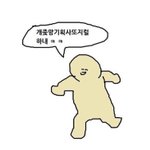 [펜타곤] 진짜 진심