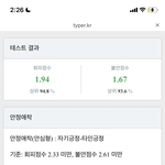 와 성인<b>애착</b>유형 검사 해봤는데 머노
