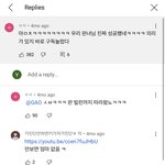 [19] K-현실고즡 댓글 <b>판</b><b>녀</b> ㅈㄴ웃<b>김</b>ㅌㅋㅋㅋ