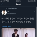 [엔하이픈] 이 일본노래 뭔지아는분 ㅠㅠㅠ