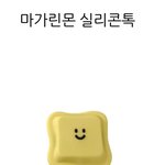 뒷트임 메컵 해봤는데 이상함