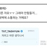 [TXT] 우리 효자 <b>태현</b>이는