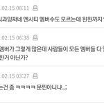 아 이거 ㅈㄴ 웃기네ㅋㅋㅋㅋㅋㅋㅋ