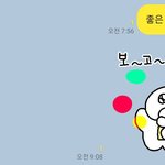 남자<b>칭</b>구 보고싶다... 얼른 일어나줘