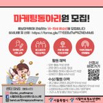 혹시 이거 해 본 사람 있어 ?