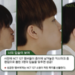 [NCT칠프] <b>키스</b>마크 남기는 장면이 안 끝나