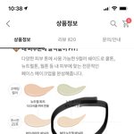 나 파데 몇호 <b>사야</b>될지 골라주라 ㅜㅜㅠ