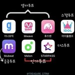 [트레저] 끝올할게 각 <b>방송사</b> 대비 투표법!