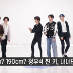 다리 길이 줄이고 싶다는 남돌 실제 키