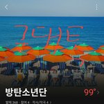 [군대] ㅁㅍ 방갤있잖아