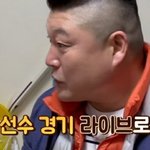 이상형이 곽윤기라는 팬을 만난 최<b>민정</b>의 반응