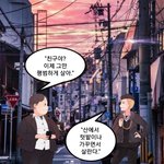 시인 김남열의 네컷만화 ''<b>찬물</b> 먹고 냉동방에서 땀내지 마라.''
