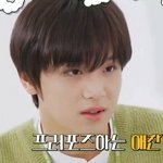 [NCT칠프] 네리 빨리 다음 <b>에피</b> 주세요