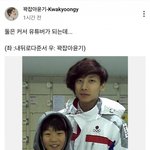 이준서 <b>애기때</b>